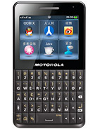 Best available price of Motorola EX226 in Croatia