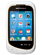 Best available price of Motorola EX232 in Croatia